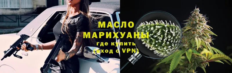 Дистиллят ТГК Wax  MEGA ТОР  Вихоревка 